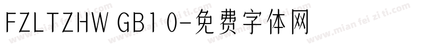 FZLTZHW GB1 0字体转换